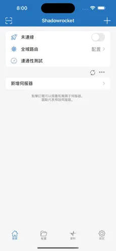免费外网梯子vpnandroid下载效果预览图