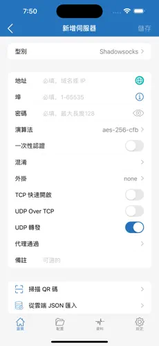 免费外网梯子vpnandroid下载效果预览图