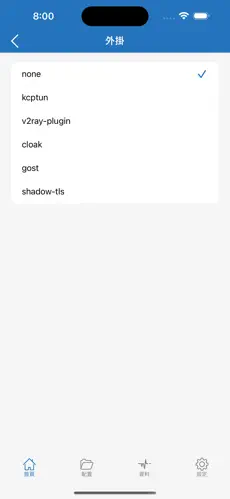 免费外网梯子vpnandroid下载效果预览图