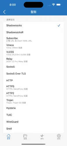 免费外网梯子vpnandroid下载效果预览图